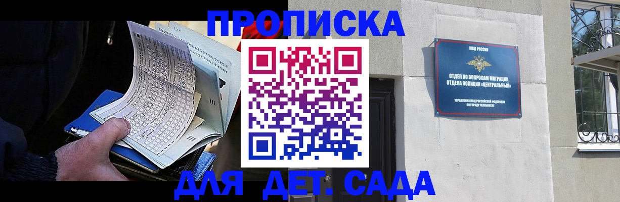 пропишу в квартире в Кимрах